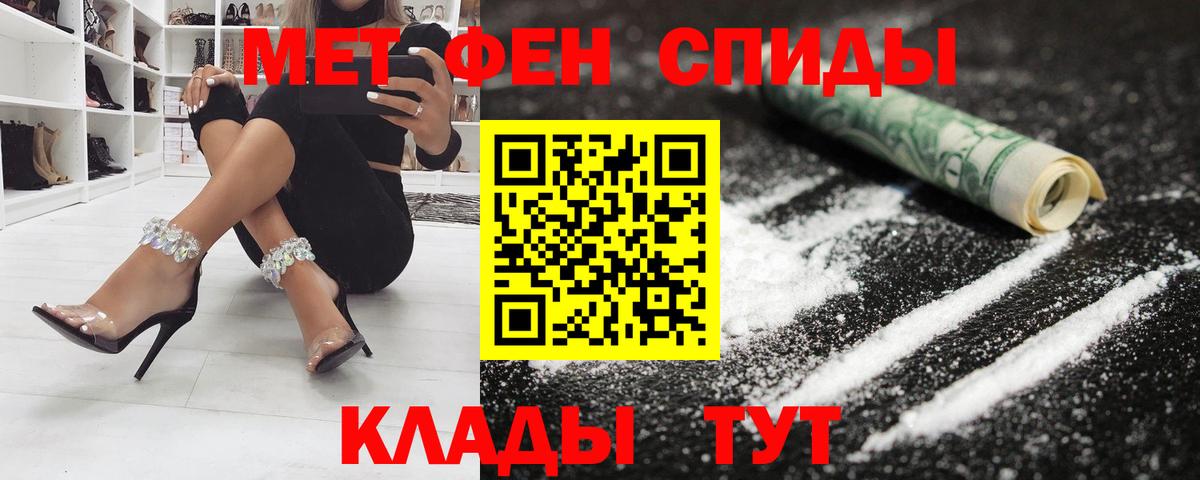 Магнитогорск  Amphetamine 97%  Амфетамин  Вход с VPN 