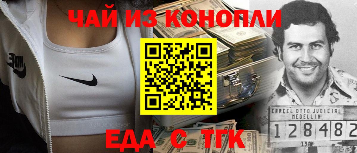 ГАШИШ Магнитогорск
