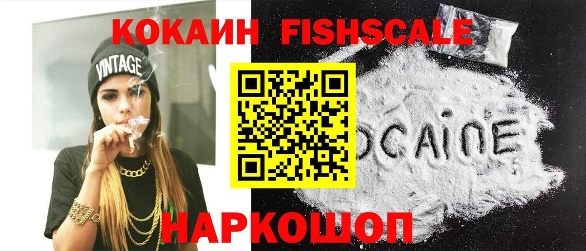 Магнитогорск  где купить наркоту  Вход с VPN  COCAIN VHQ  Кокаин 98% 