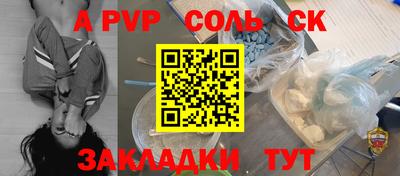 прущие грибы Будённовск