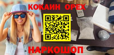 прущие грибы Будённовск