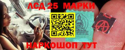 MESCALINE Бугуруслан