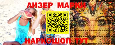 MESCALINE Бугуруслан