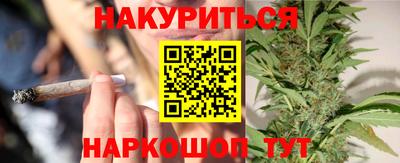 MESCALINE Бугуруслан