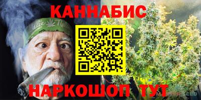 MESCALINE Бугуруслан
