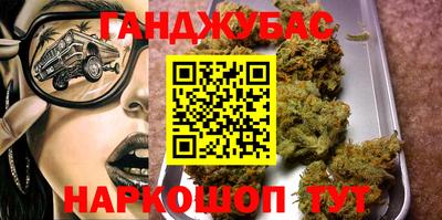 кокаин VHQ Бузулук