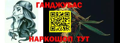 MESCALINE Бугуруслан