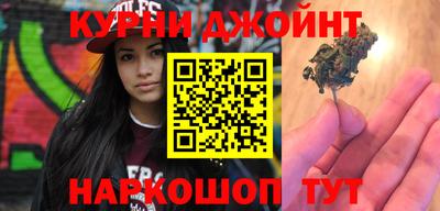 MESCALINE Бугуруслан