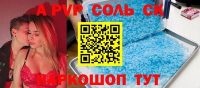 кокаин VHQ Бузулук
