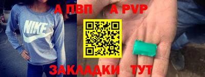 спиды Чебаркуль