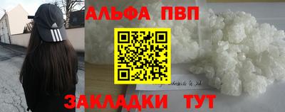 кокаин VHQ Бузулук
