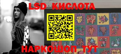 MESCALINE Бугуруслан