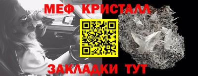 соль ск Чебоксары