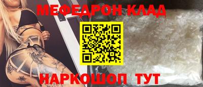 MESCALINE Бугуруслан