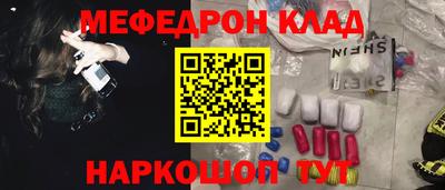 MESCALINE Бугуруслан