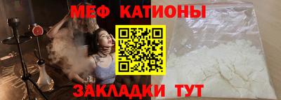 MESCALINE Бугуруслан