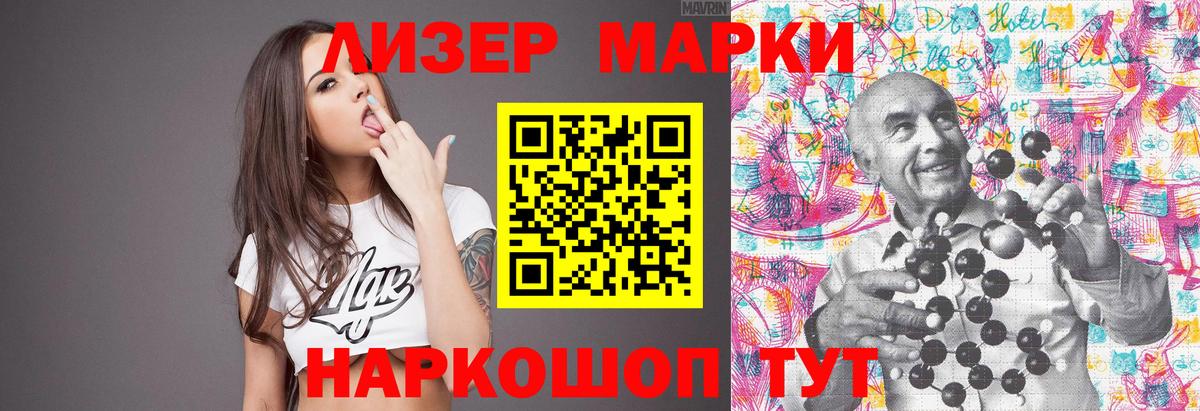 Магнитогорск  Лсд 25 экстази ecstasy  Вход с VPN  LSD-25 экстази ecstasy 