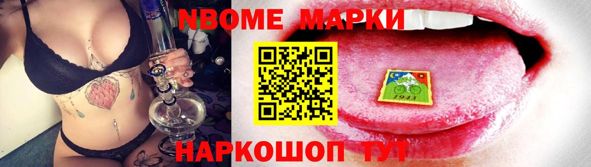 ЛСД экстази ecstasy Магнитогорск
