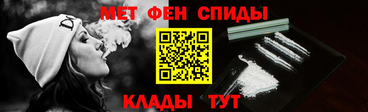 Первитин пудра  Вход с VPN  Магнитогорск 