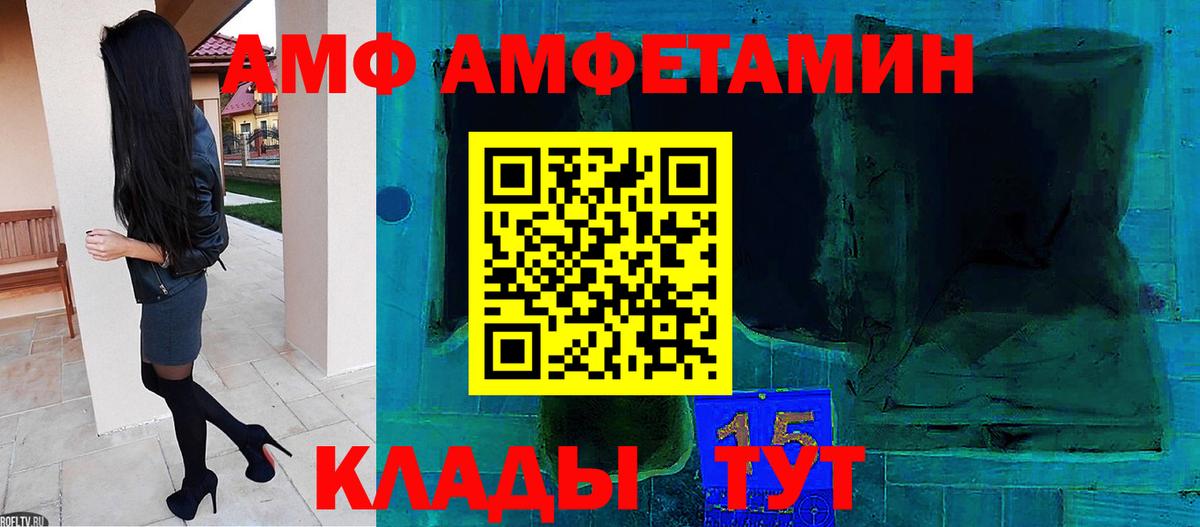 Первитин витя Магнитогорск
