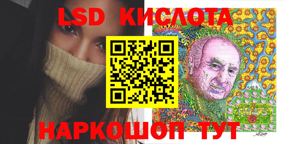 Марки 25I-NBOMe  Вход с VPN  Магнитогорск  Марки NBOMe 1500мкг 