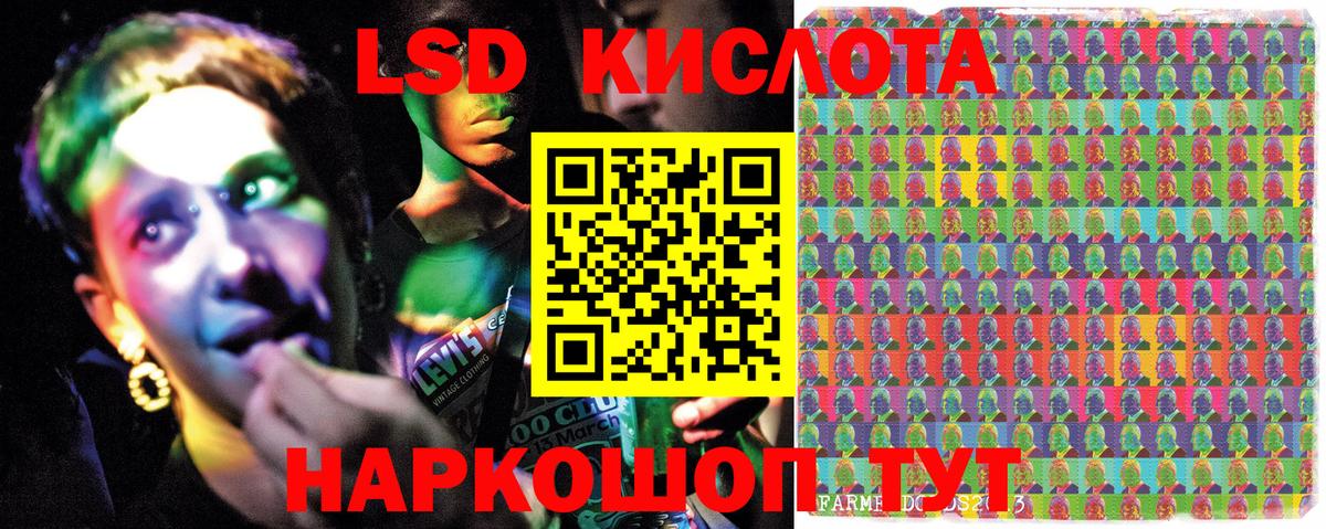 ГАШИШ  Каннабис  МЕФ   Магнитогорск  Вход с VPN  A-PVP СК   NBOMe 