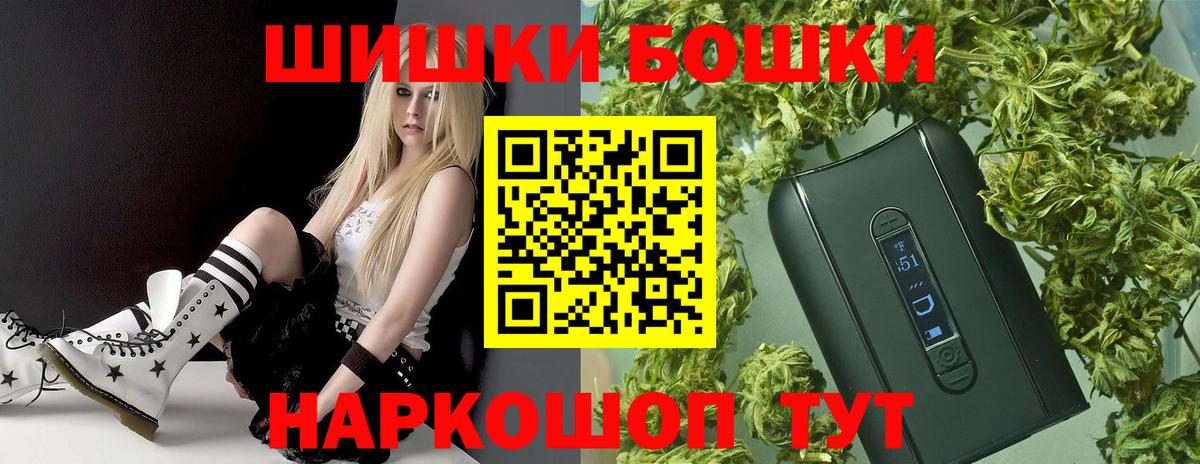 Бошки Шишки LSD WEED  Каннабис SATIVA & INDICA  Конопля LSD WEED  Каннабис индика  Вход с VPN  Магнитогорск 