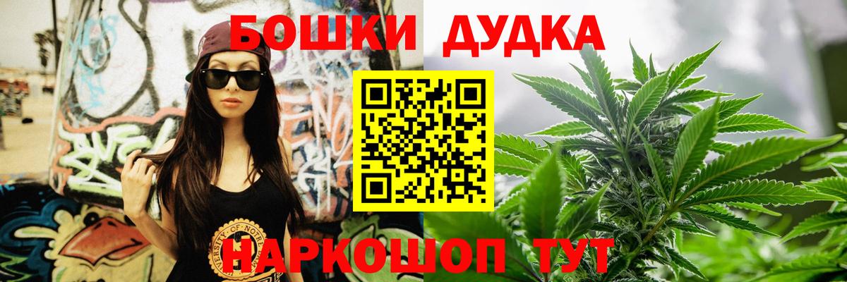 Конопля тримм Магнитогорск